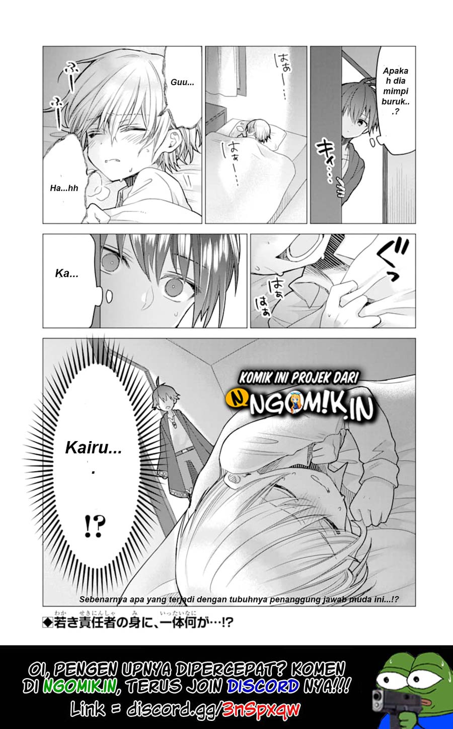 I was fired as an Adventurer, so I became an Alchemist!~ Frontier development? Alright, leave it to me! Chapter 5 - halaman 23
