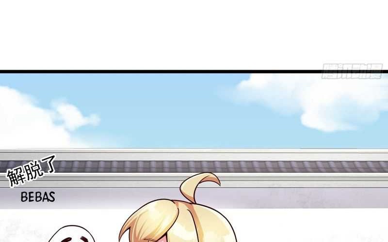 I Was Forced by the System to Become a Villain Chapter 12 - halaman 21