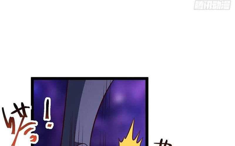 I Was Forced by the System to Become a Villain Chapter 125 - halaman 56