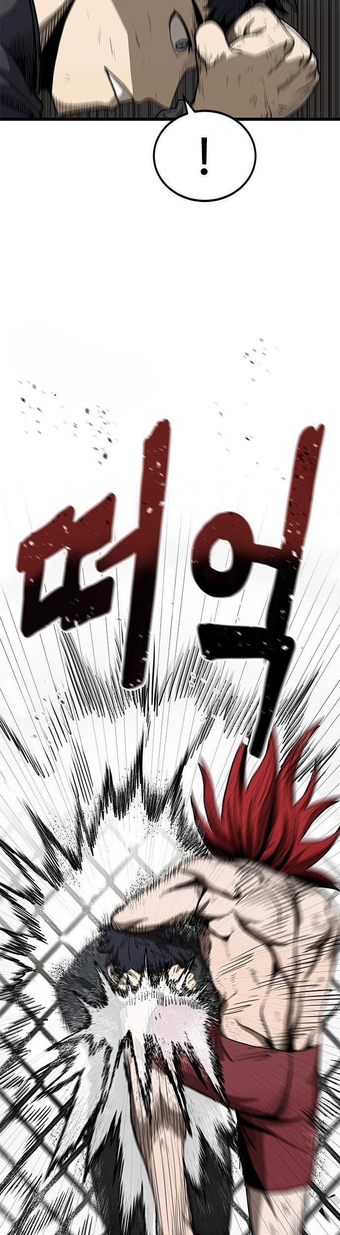 I Was Forced by the System to Become a Villain Chapter 14 - halaman 9