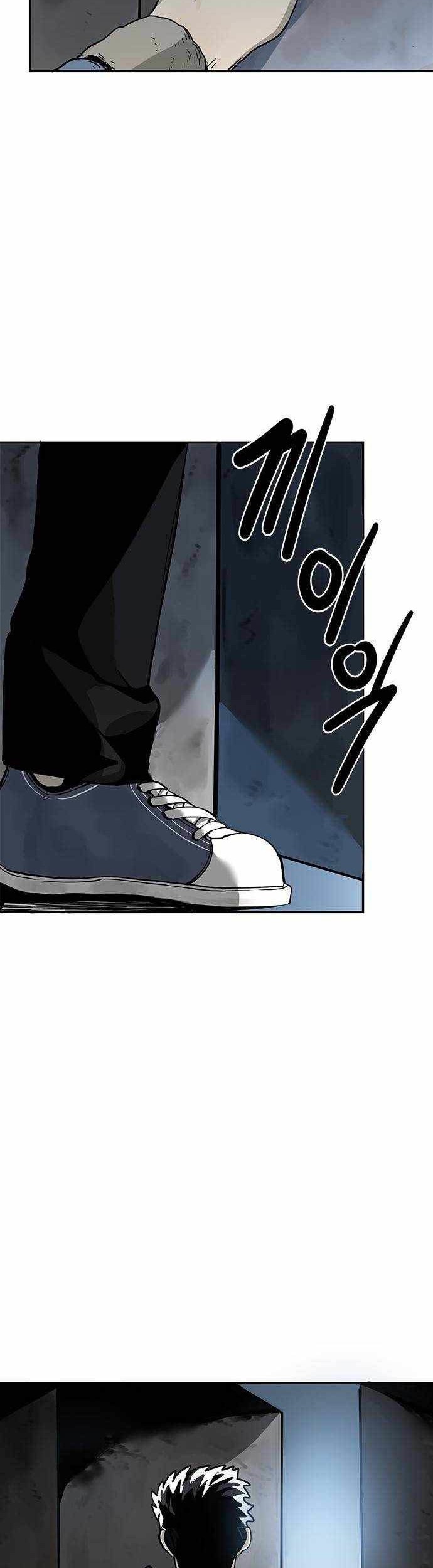 I Was Forced by the System to Become a Villain Chapter 154 - halaman 34