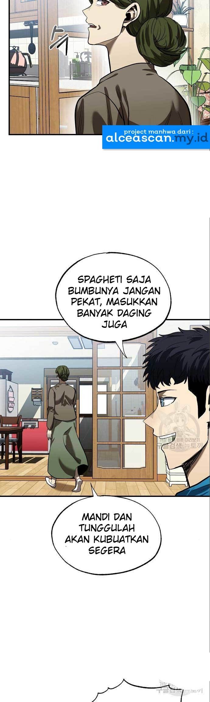I Was Forced by the System to Become a Villain Chapter 24 - halaman 11
