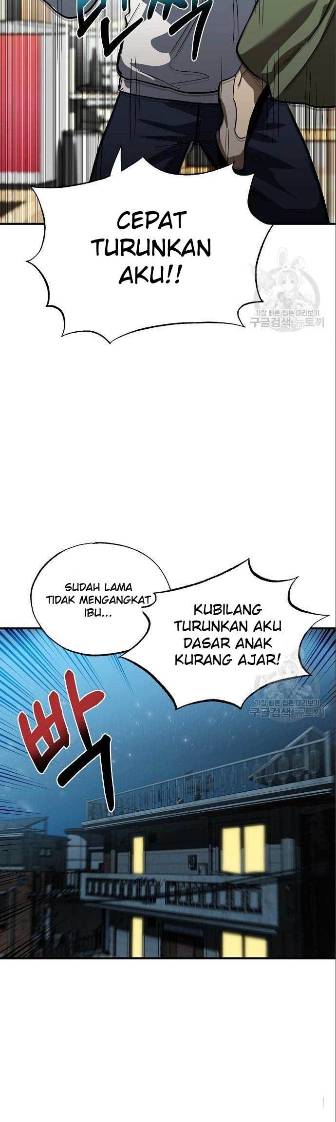 I Was Forced by the System to Become a Villain Chapter 24 - halaman 13