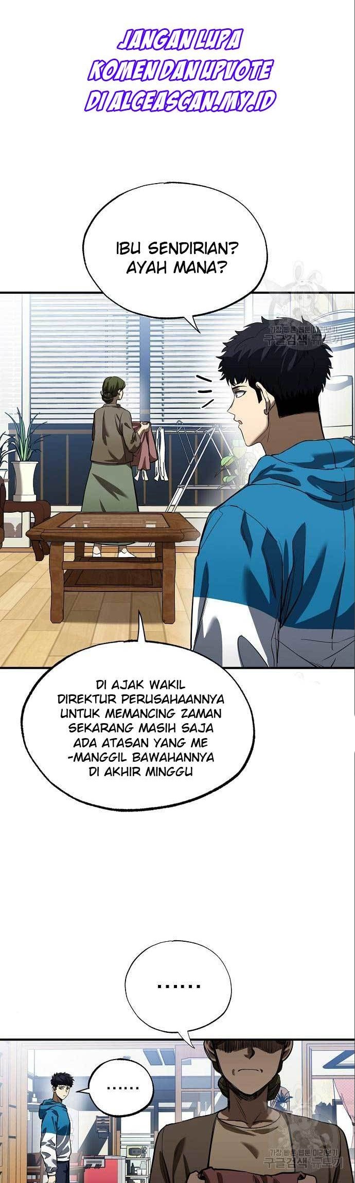 I Was Forced by the System to Become a Villain Chapter 24 - halaman 3