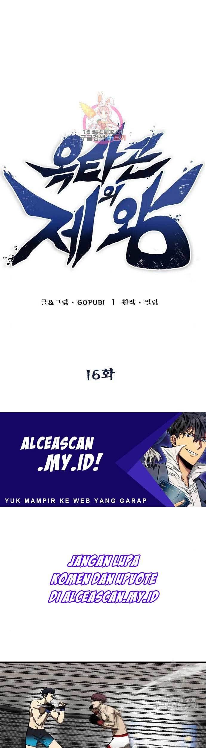 I Was Forced by the System to Become a Villain Chapter 25 - halaman 2