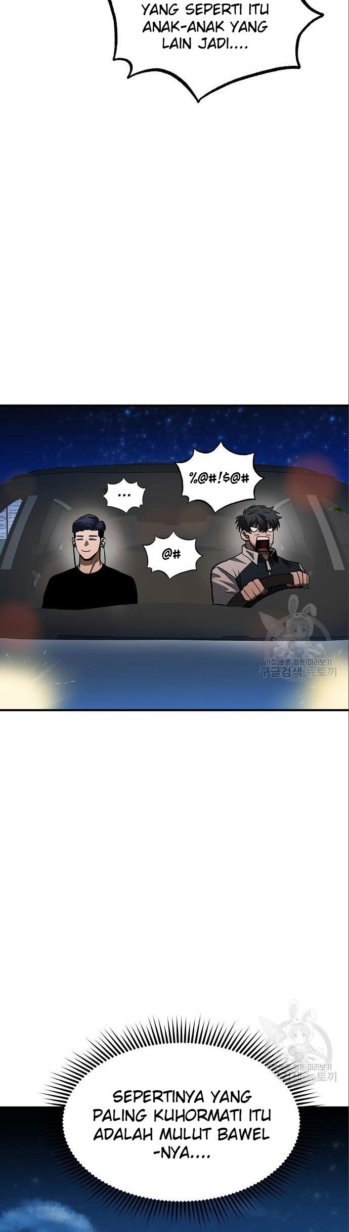 I Was Forced by the System to Become a Villain Chapter 26 - halaman 17