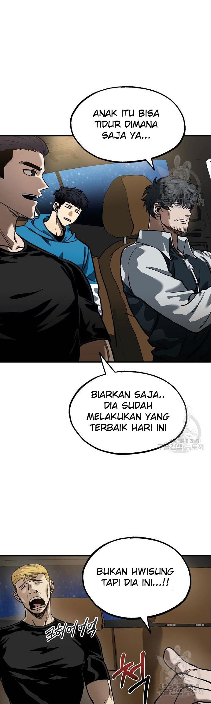 I Was Forced by the System to Become a Villain Chapter 26 - halaman 3