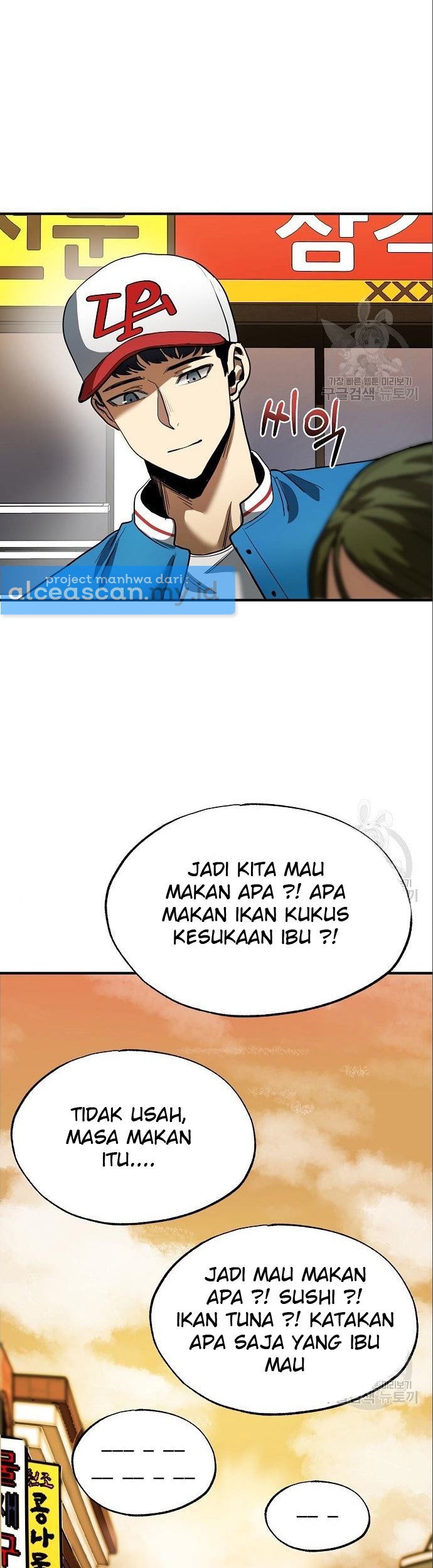 I Was Forced by the System to Become a Villain Chapter 27 - halaman 16