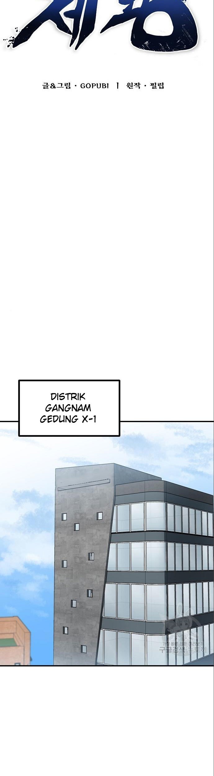 I Was Forced by the System to Become a Villain Chapter 27 - halaman 18