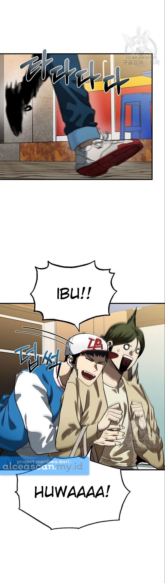 I Was Forced by the System to Become a Villain Chapter 27 - halaman 9