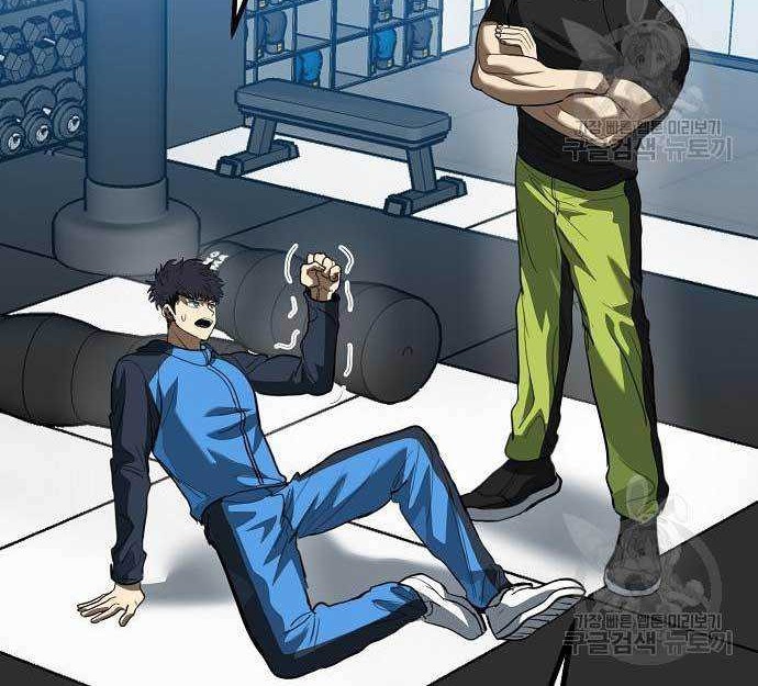 I Was Forced by the System to Become a Villain Chapter 38 - halaman 41