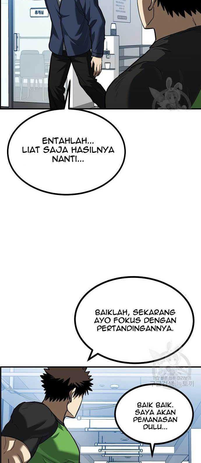 I Was Forced by the System to Become a Villain Chapter 39 - halaman 17