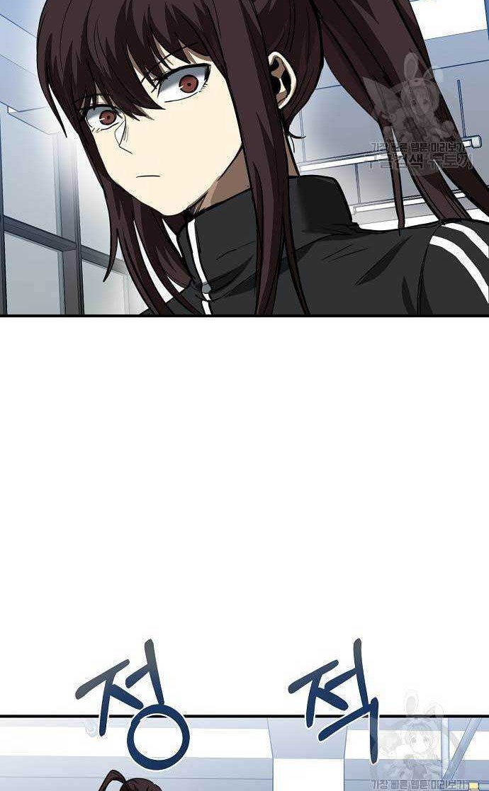 I Was Forced by the System to Become a Villain Chapter 39 - halaman 31