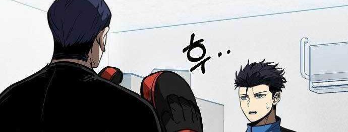 I Was Forced by the System to Become a Villain Chapter 41 - halaman 25