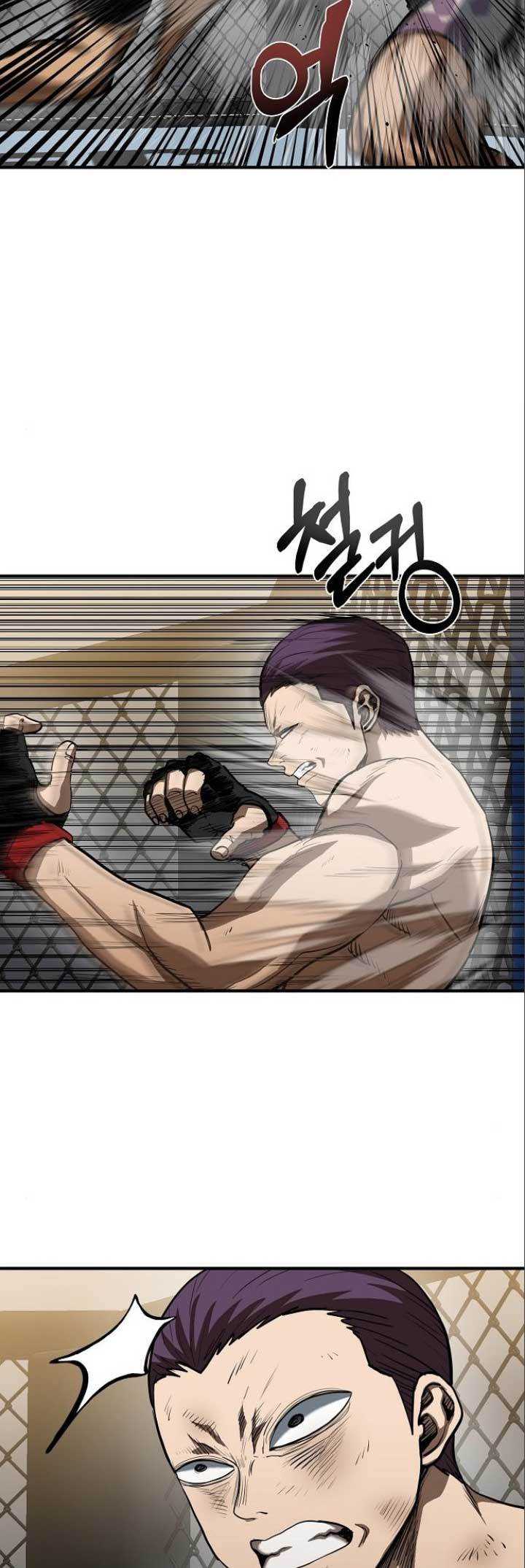 I Was Forced by the System to Become a Villain Chapter 43 - halaman 7