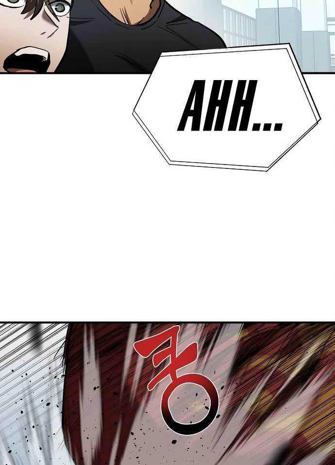 I Was Forced by the System to Become a Villain Chapter 47 - halaman 17