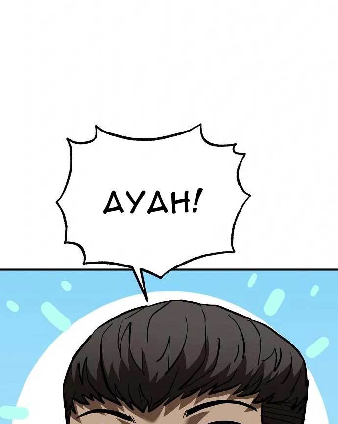 I Was Forced by the System to Become a Villain Chapter 48 - halaman 26