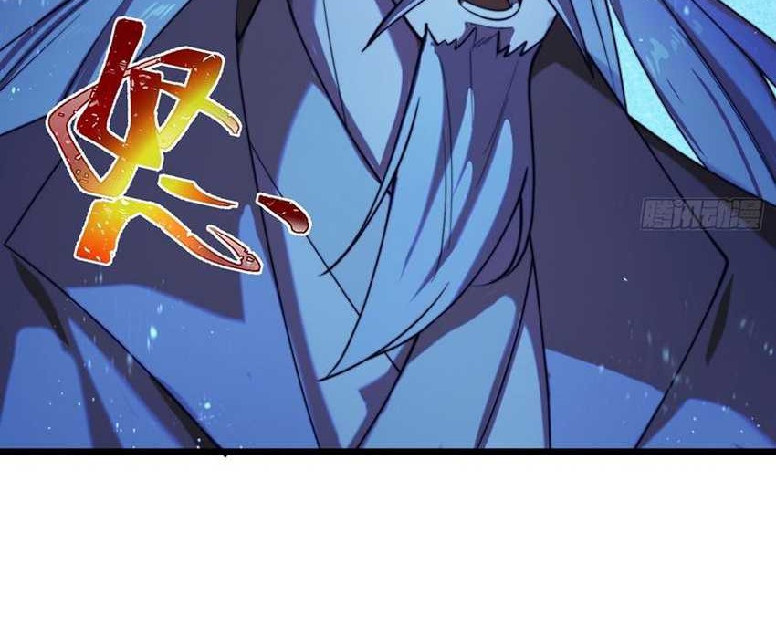 I Was Forced by the System to Become a Villain Chapter 5 - halaman 15