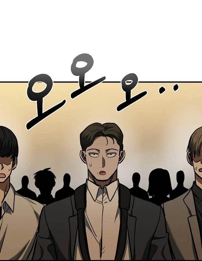 I Was Forced by the System to Become a Villain Chapter 51 - halaman 37
