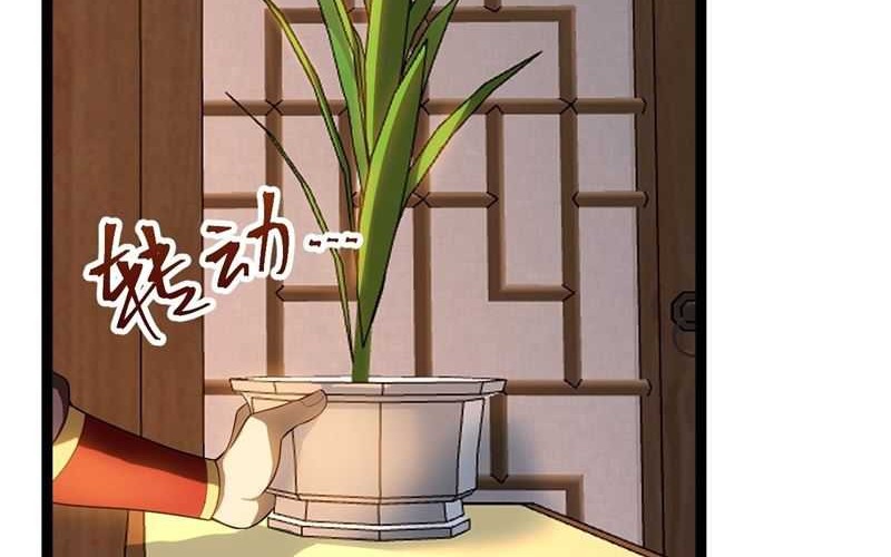 I Was Forced by the System to Become a Villain Chapter 53 - halaman 15