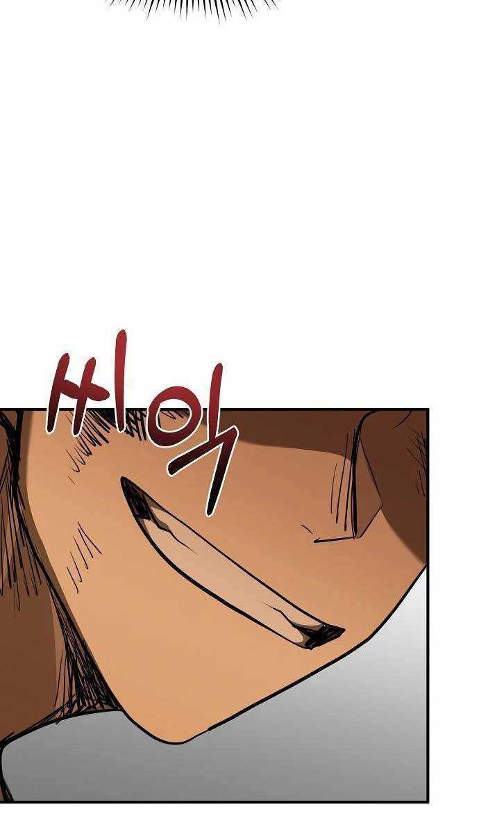 I Was Forced by the System to Become a Villain Chapter 55 - halaman 11