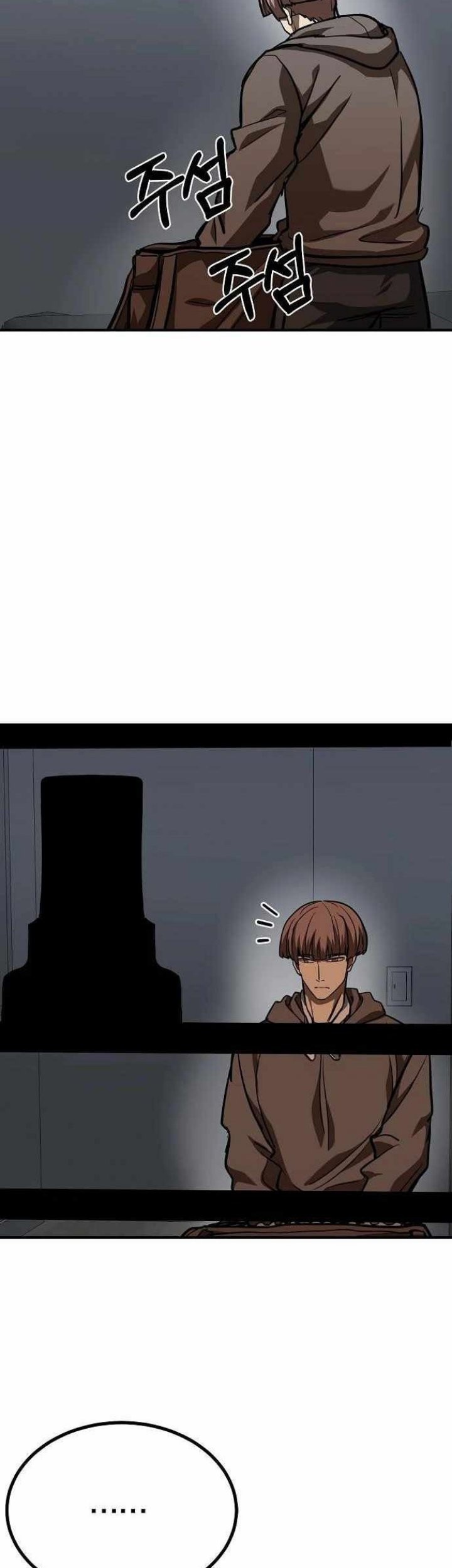 I Was Forced by the System to Become a Villain Chapter 64 - halaman 47