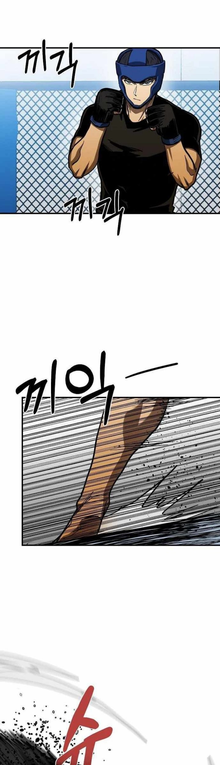I Was Forced by the System to Become a Villain Chapter 64 - halaman 9