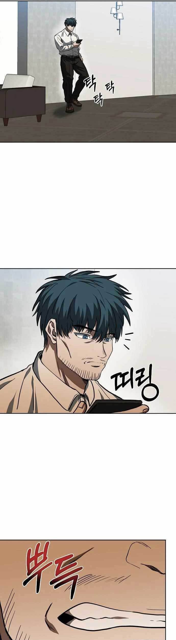 I Was Forced by the System to Become a Villain Chapter 67 - halaman 17