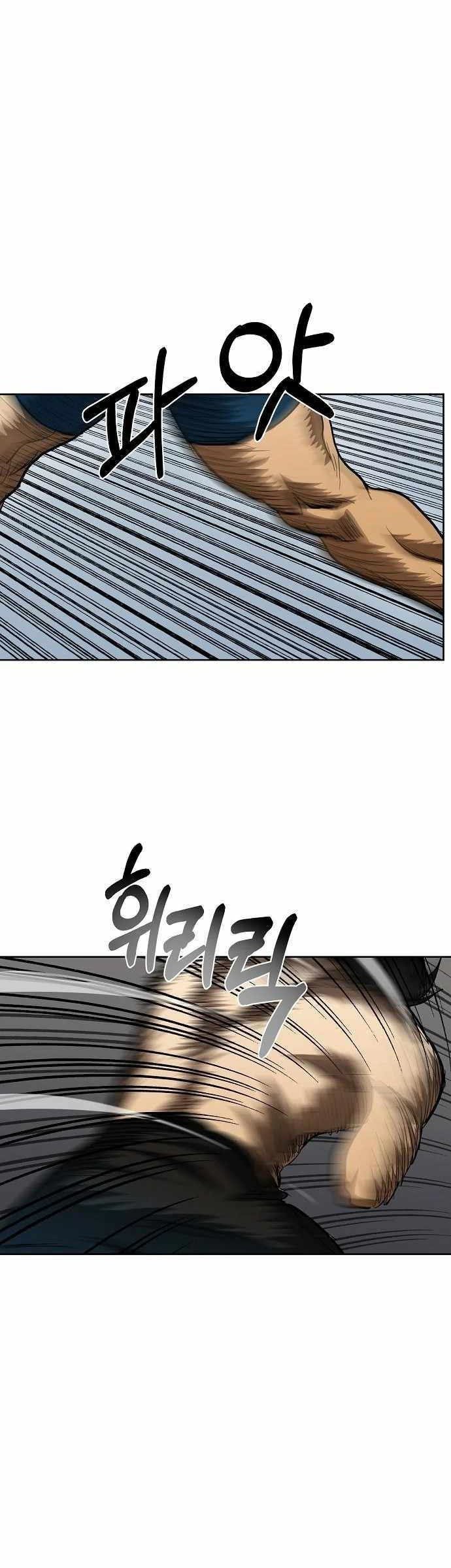 I Was Forced by the System to Become a Villain Chapter 69 - halaman 31