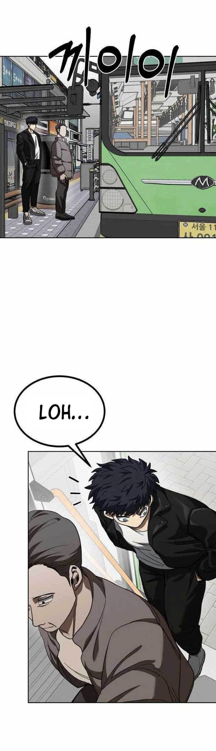 I Was Forced by the System to Become a Villain Chapter 73 - halaman 39