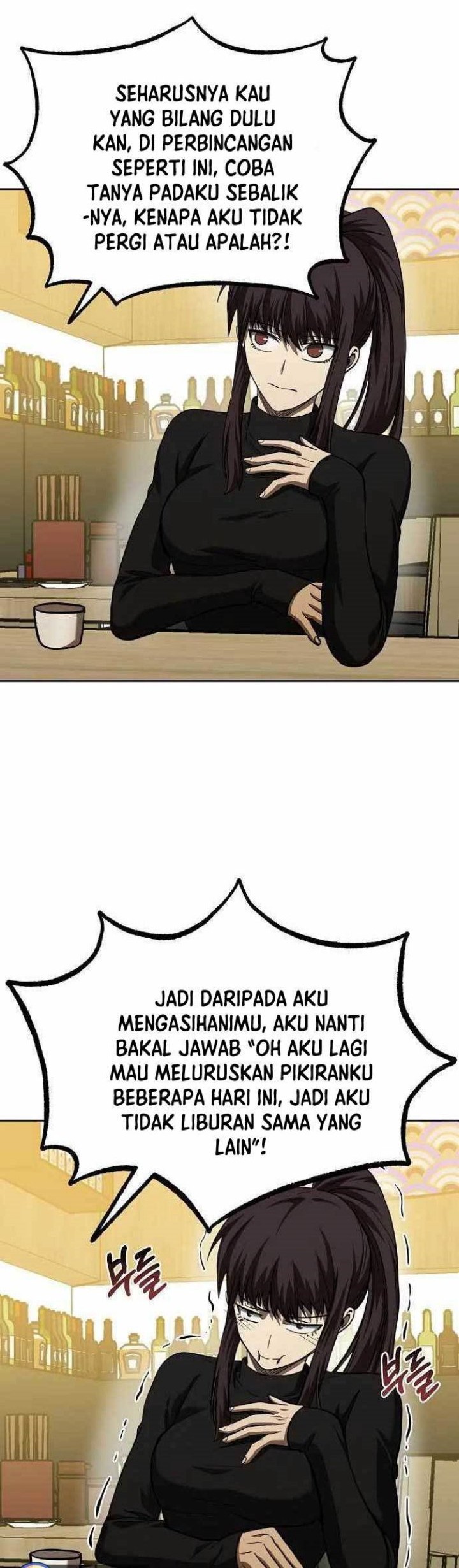 I Was Forced by the System to Become a Villain Chapter 74 - halaman 19