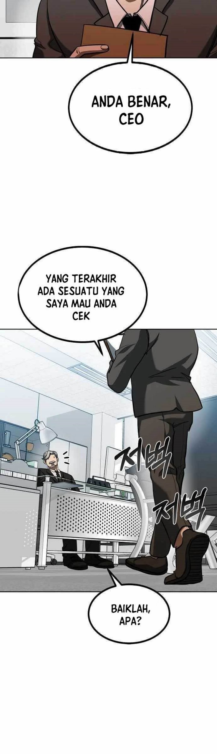 I Was Forced by the System to Become a Villain Chapter 76 - halaman 20
