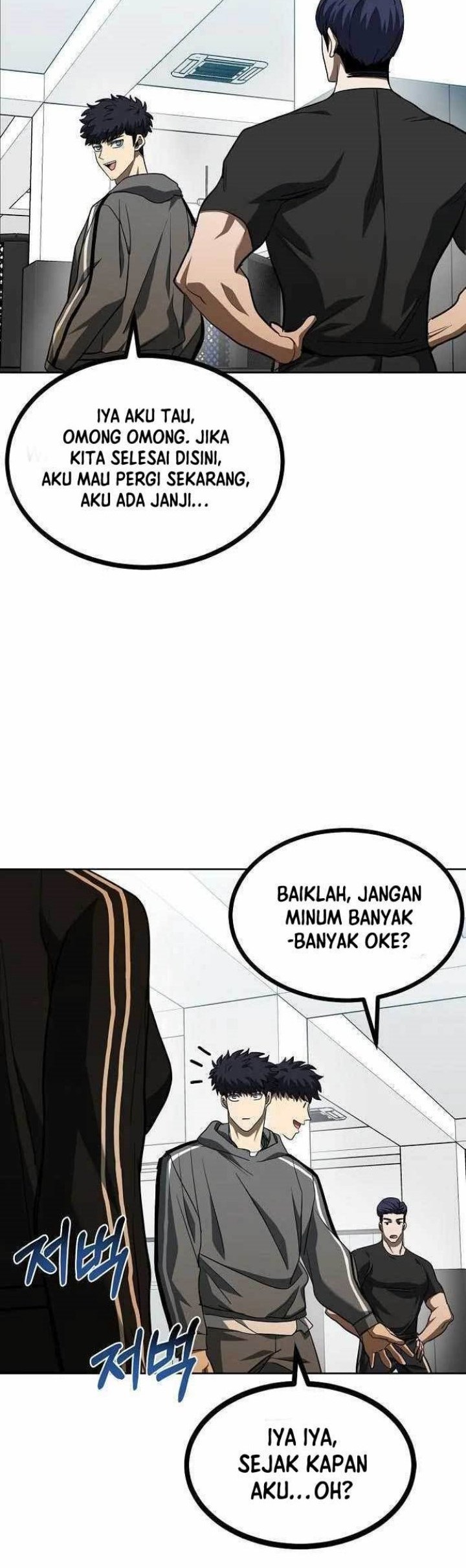 I Was Forced by the System to Become a Villain Chapter 76 - halaman 31
