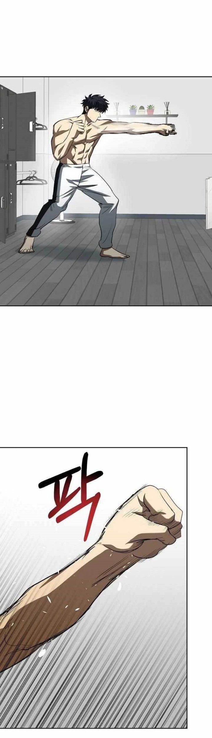 I Was Forced by the System to Become a Villain Chapter 79 - halaman 19