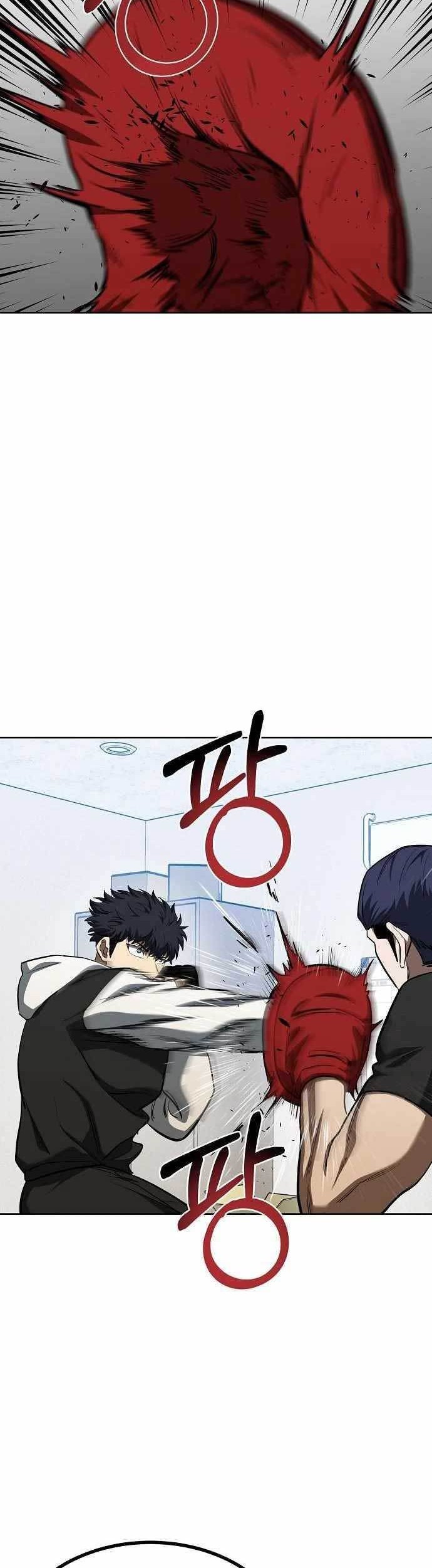 I Was Forced by the System to Become a Villain Chapter 81 - halaman 21