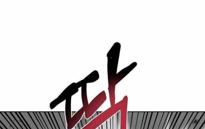 I Was Forced by the System to Become a Villain Chapter 84 - halaman 40