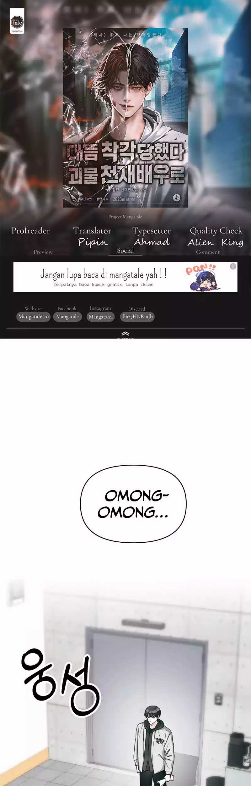 I Was Immediately Mistaken for a Monster Genius Actor Chapter 1 - halaman 1