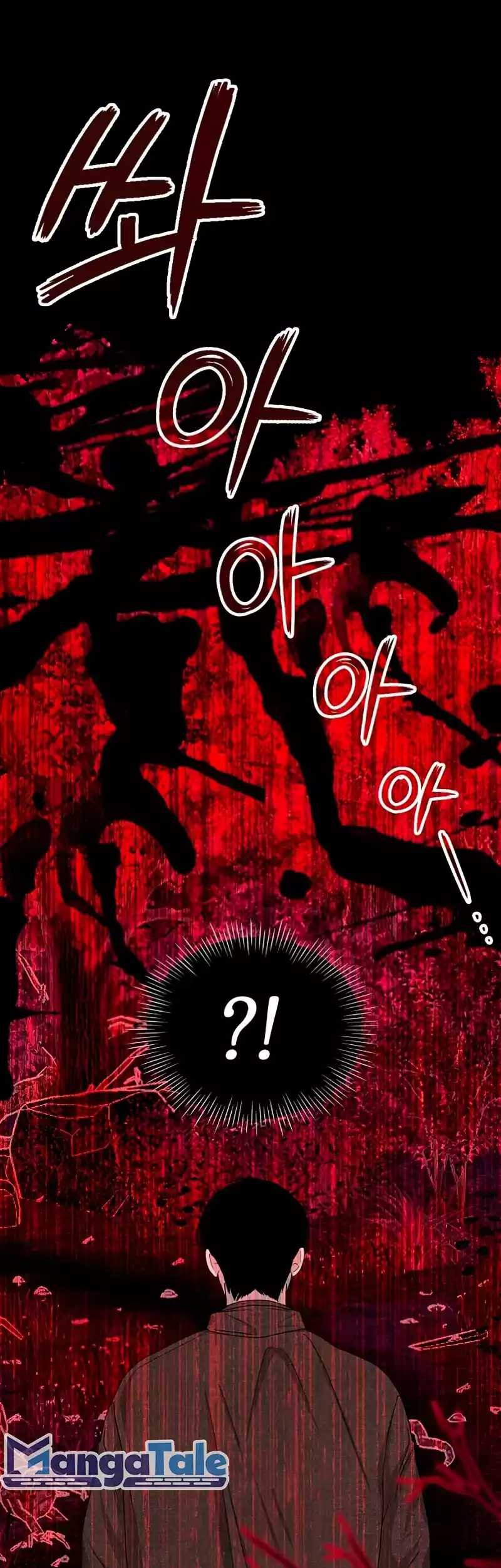 I Was Immediately Mistaken for a Monster Genius Actor Chapter 1 - halaman 73