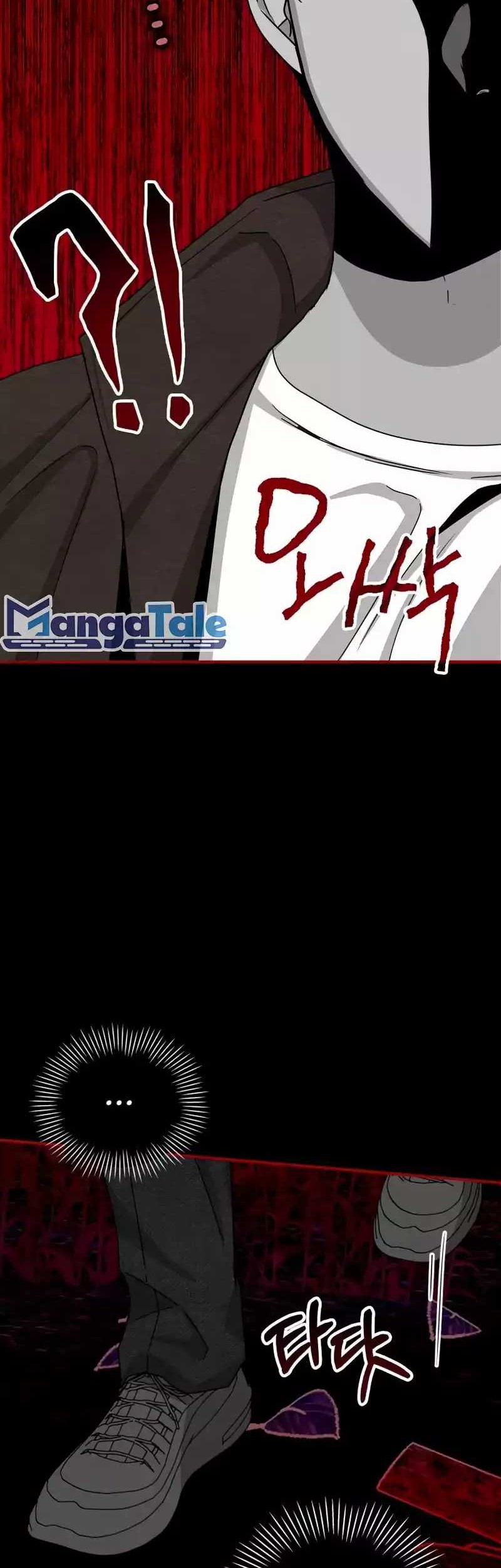 I Was Immediately Mistaken for a Monster Genius Actor Chapter 1 - halaman 78