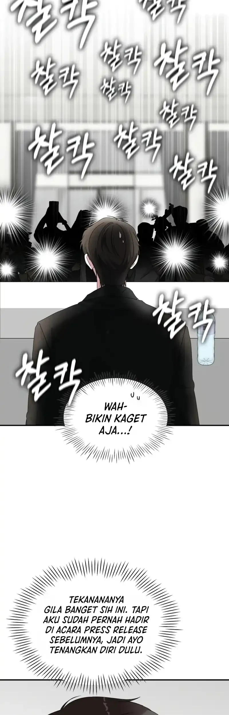 I Was Immediately Mistaken for a Monster Genius Actor Chapter 100 - halaman 11