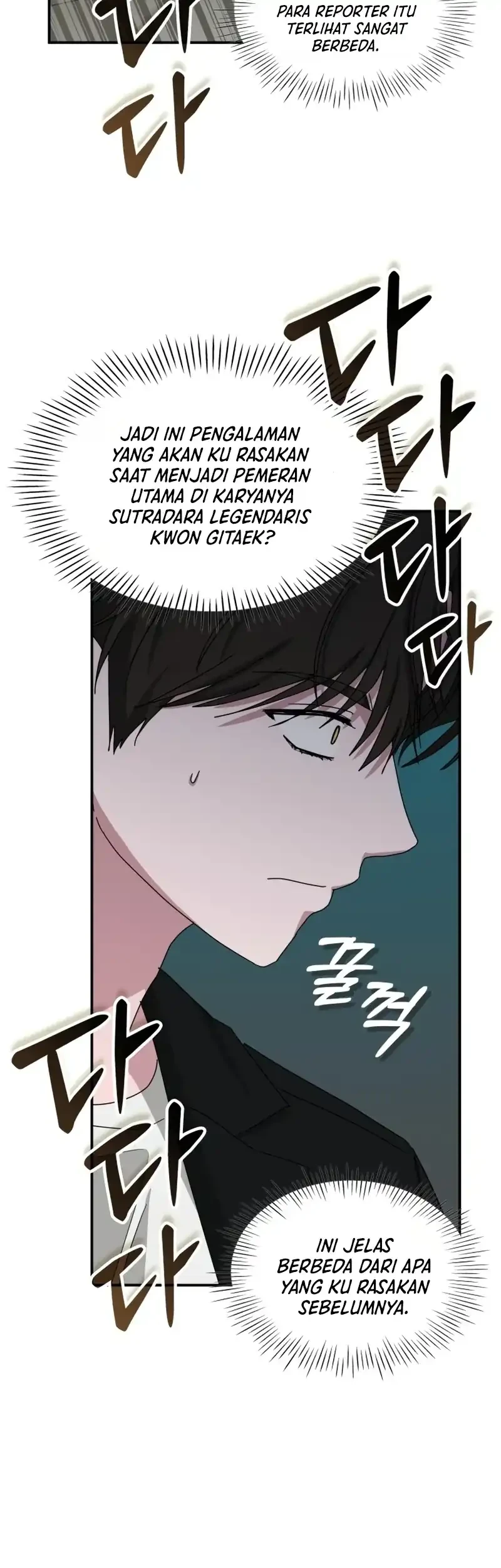 I Was Immediately Mistaken for a Monster Genius Actor Chapter 100 - halaman 13