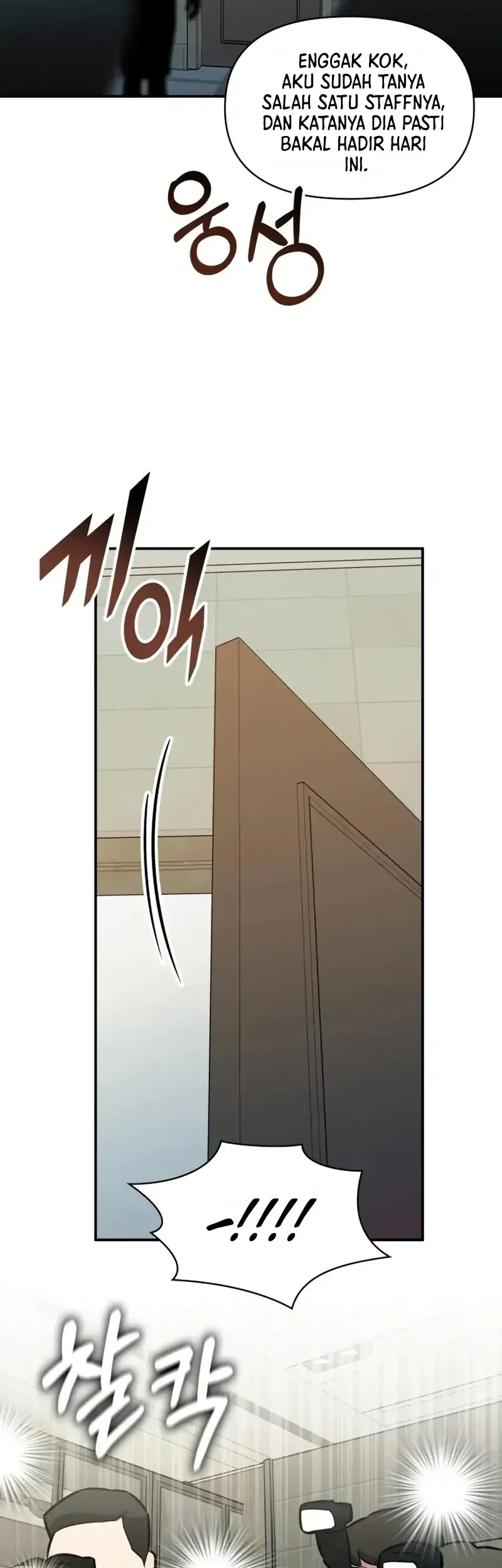I Was Immediately Mistaken for a Monster Genius Actor Chapter 100 - halaman 4