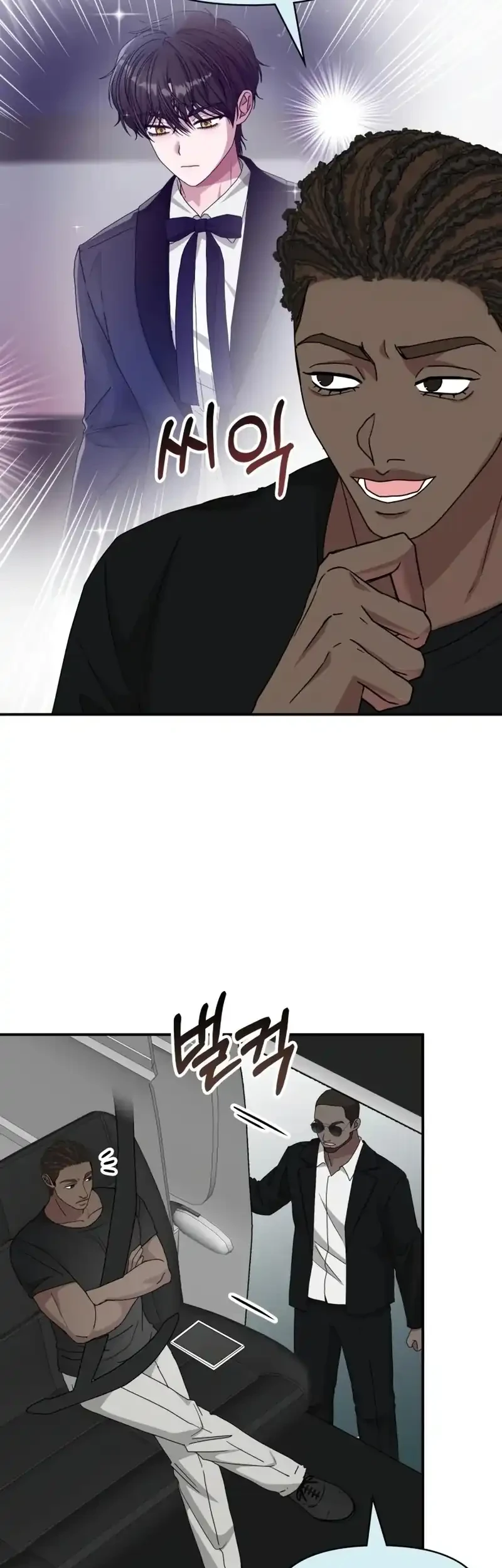 I Was Immediately Mistaken for a Monster Genius Actor Chapter 100 - halaman 43