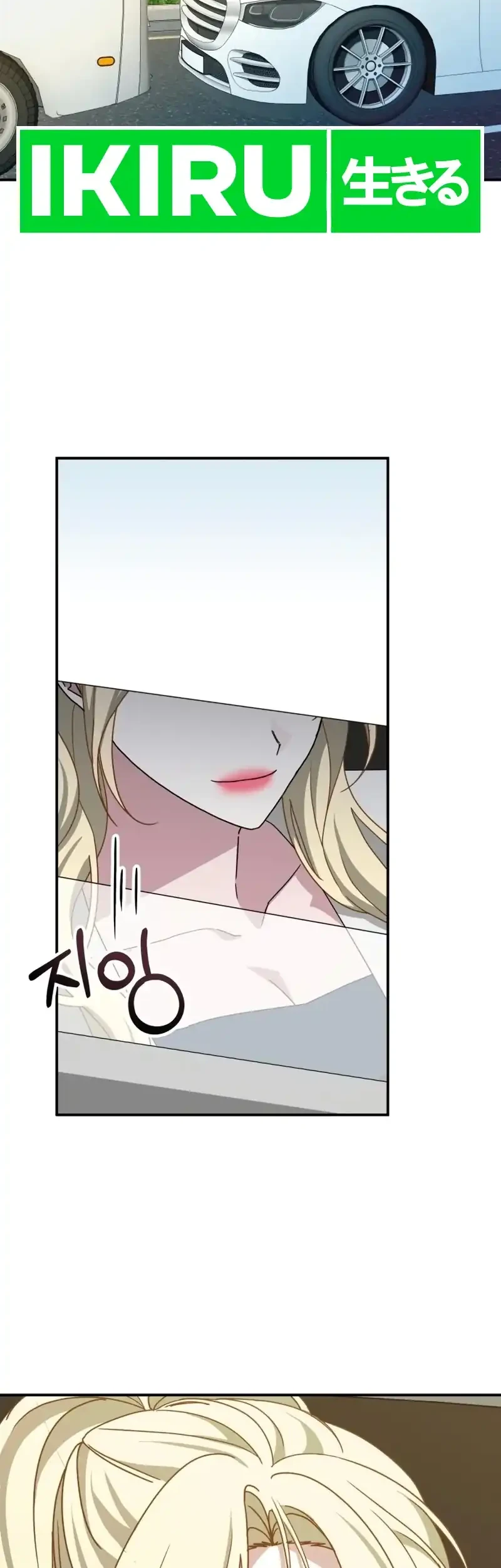 I Was Immediately Mistaken for a Monster Genius Actor Chapter 100 - halaman 46