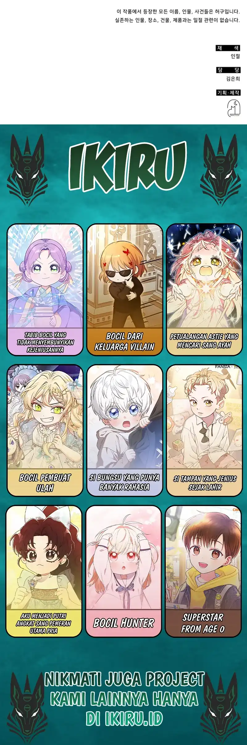 I Was Immediately Mistaken for a Monster Genius Actor Chapter 100 - halaman 51