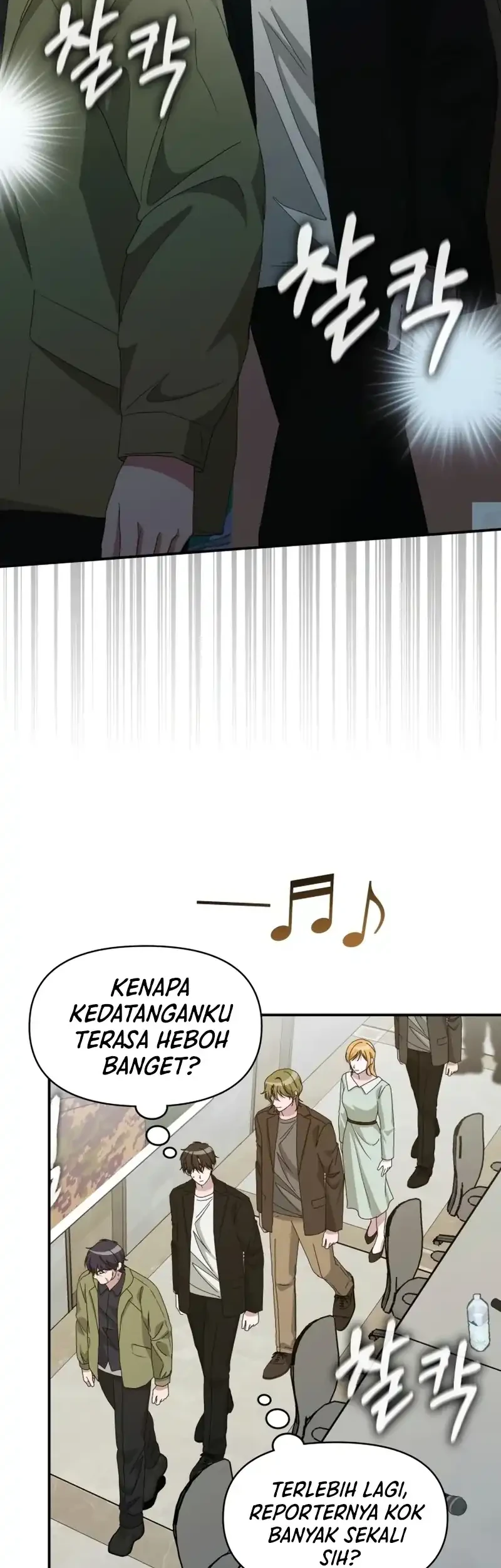 I Was Immediately Mistaken for a Monster Genius Actor Chapter 100 - halaman 6