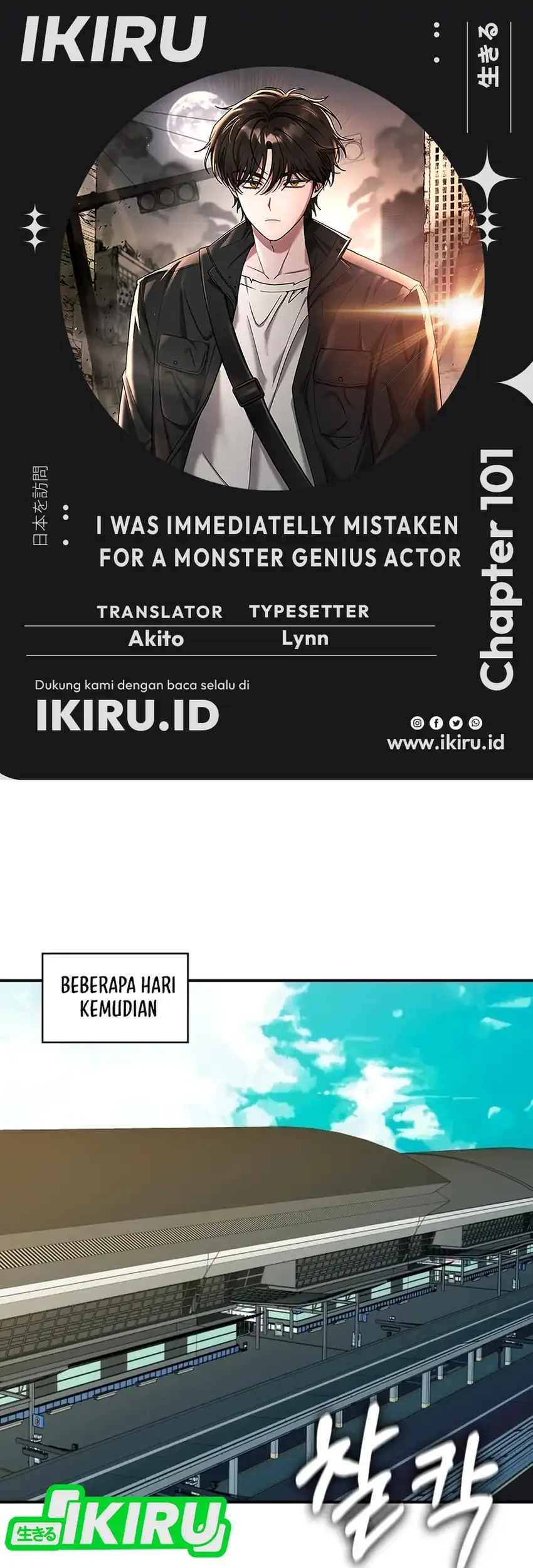 I Was Immediately Mistaken for a Monster Genius Actor Chapter 101 - halaman 1