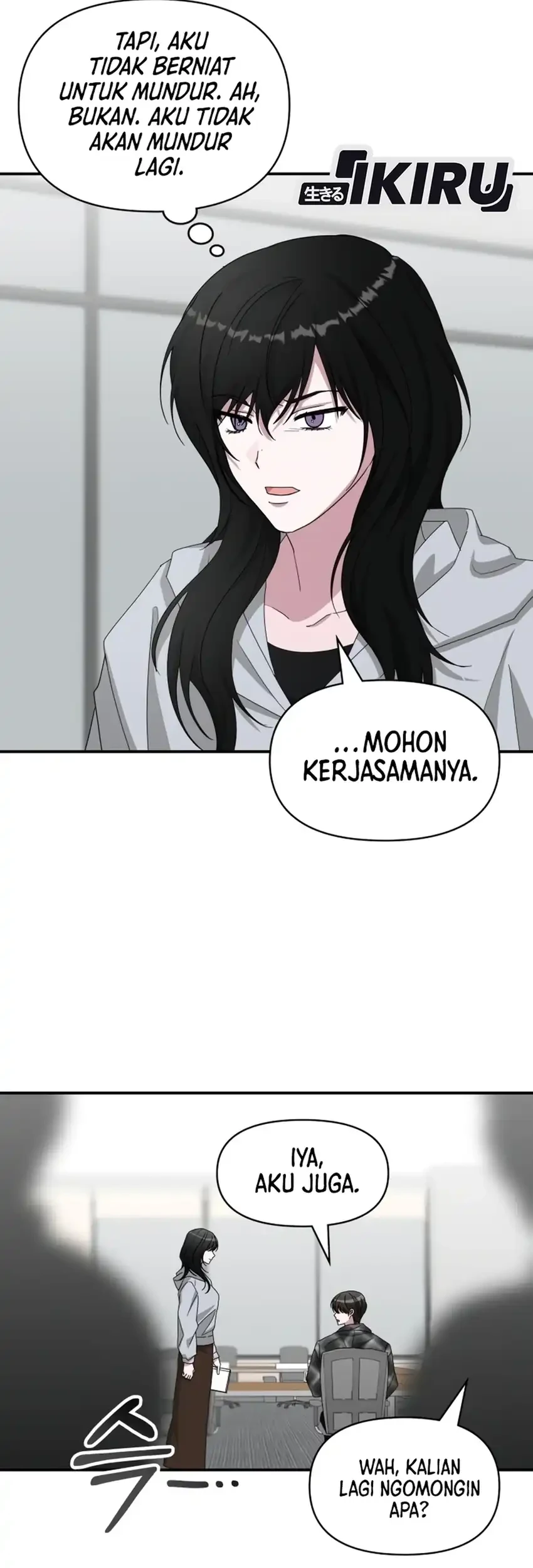 I Was Immediately Mistaken for a Monster Genius Actor Chapter 101 - halaman 17