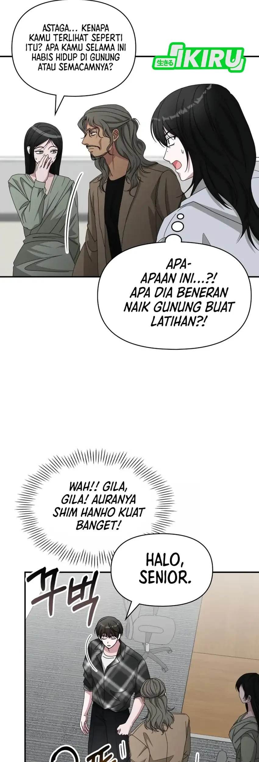 I Was Immediately Mistaken for a Monster Genius Actor Chapter 101 - halaman 26