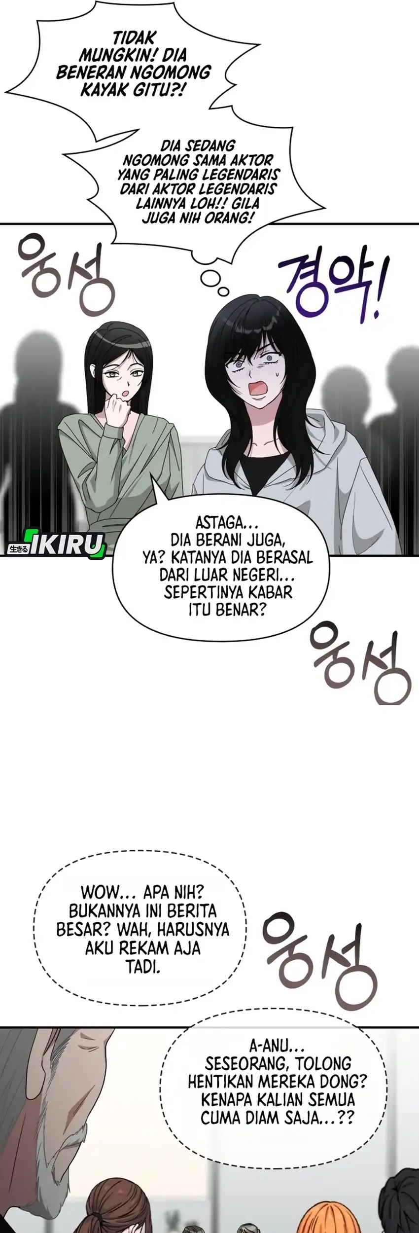 I Was Immediately Mistaken for a Monster Genius Actor Chapter 101 - halaman 32